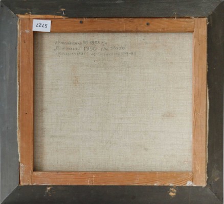 Автомеенко Валерий Викторович. Варвары